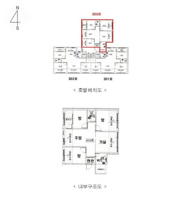경기도 광주시 텃골길 63-13, 107동 3층303호 (중대동,오페라하우스)구) 경기도 광주시 중대동 197-65 다세대(빌라) 경매 사진 8