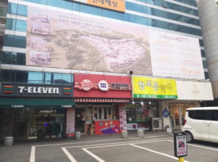 경기도 평택시 안중읍 현화리 250-4 근린시설 경매 사진 12
