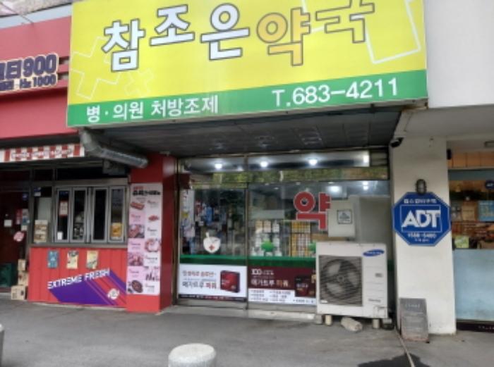 경기도 평택시 안중읍 현화리 250-4 근린시설 경매 사진 16