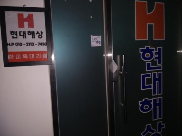 경기도 평택시 안중읍 현화리 250-4 근린시설 경매 사진 24