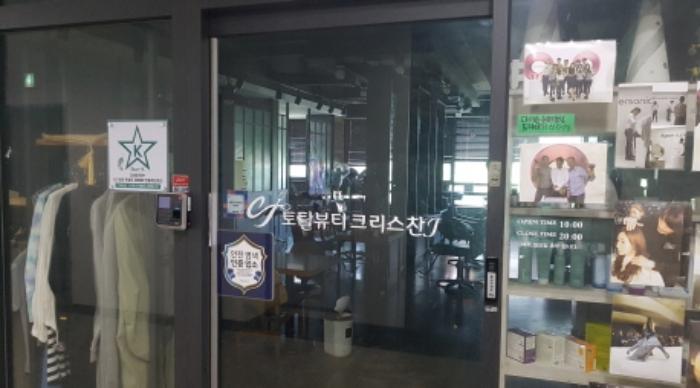 경기도 평택시 비전2로 216, 1동 2층205호 (비전동,로얄프라자)구) 경기도 평택시 비전동 1095 근린상가 경매 사진 6