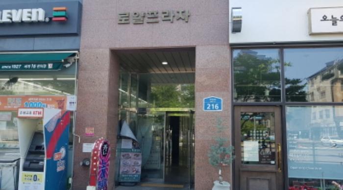 경기도 평택시 비전2로 216, 1동 2층205호 (비전동,로얄프라자)구) 경기도 평택시 비전동 1095 근린상가 경매 사진 7
