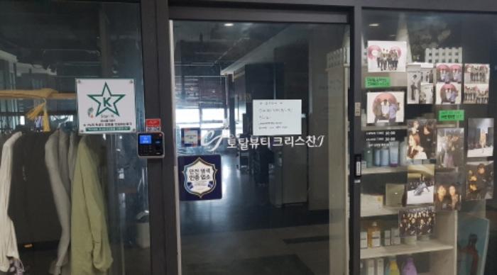 경기도 평택시 비전2로 216, 1동 2층206호 (비전동,로얄프라자)구) 경기도 평택시 비전동 1095 근린상가 경매 사진 3