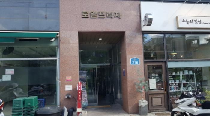 경기도 평택시 비전2로 216, 1동 2층206호 (비전동,로얄프라자)구) 경기도 평택시 비전동 1095 근린상가 경매 사진 6
