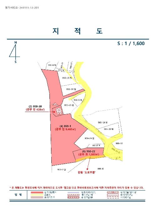 경상남도 산청군 단성면 방목리 914-8 도로 경매 사진 41