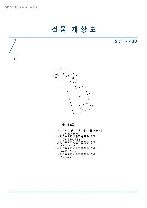 경상남도 산청군 단성면 방목리 914-8 도로 경매 사진 42