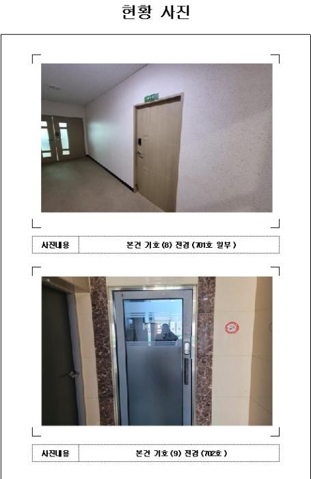 전라남도 무안군 삼향읍 남악리 2178 성현프라자 1층101호 근린상가 경매 사진 18