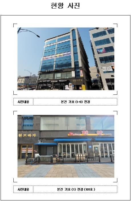 전라남도 무안군 삼향읍 남악리 2178 성현프라자 1층103호 근린상가 경매 사진 13