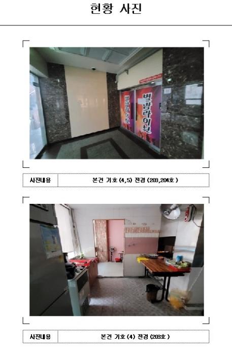 전라남도 무안군 삼향읍 남악리 2178 성현프라자 1층103호 근린상가 경매 사진 15