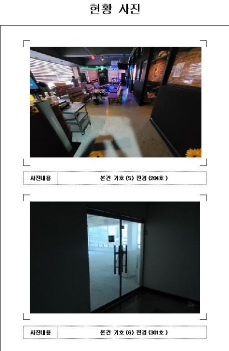 전라남도 무안군 삼향읍 남악리 2178 성현프라자 1층103호 근린상가 경매 사진 16