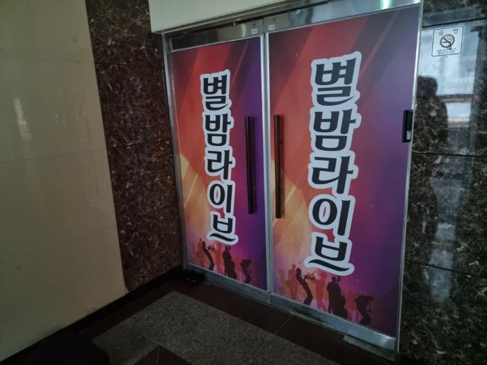전라남도 무안군 삼향읍 남악리 2178 성현프라자 7층701호 근린상가 경매 사진 8