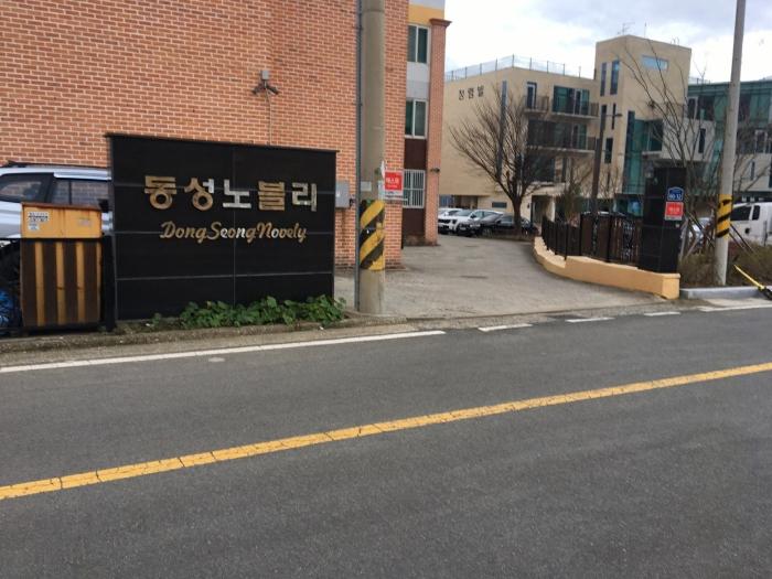 전라남도 진도군 고군면 향동리 316 주택 경매 사진 35