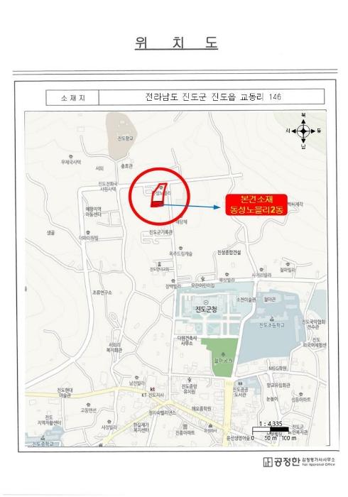전라남도 진도군 고군면 향동리 316 주택 경매 사진 77