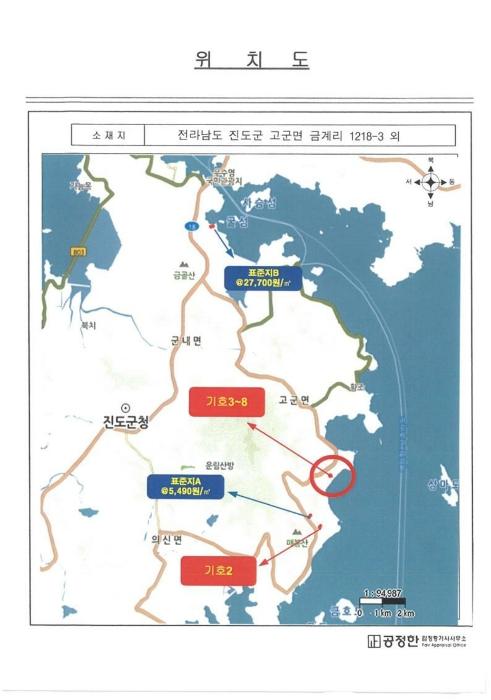 전라남도 진도군 고군면 향동리 316 주택 경매 사진 78