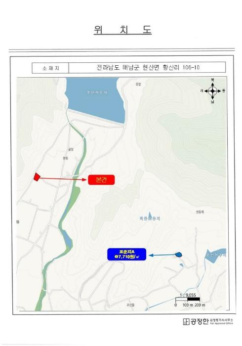 전라남도 해남군 현산면 황산리 106-10 전 경매 사진 18
