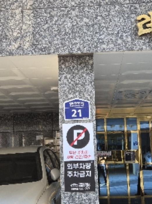서울특별시 관악구 법원단지20길 21, 1층104호 (신림동,레미안아트빌)구) 서울특별시 관악구 신림동 610-246 다세대(빌라) 경매 사진 7