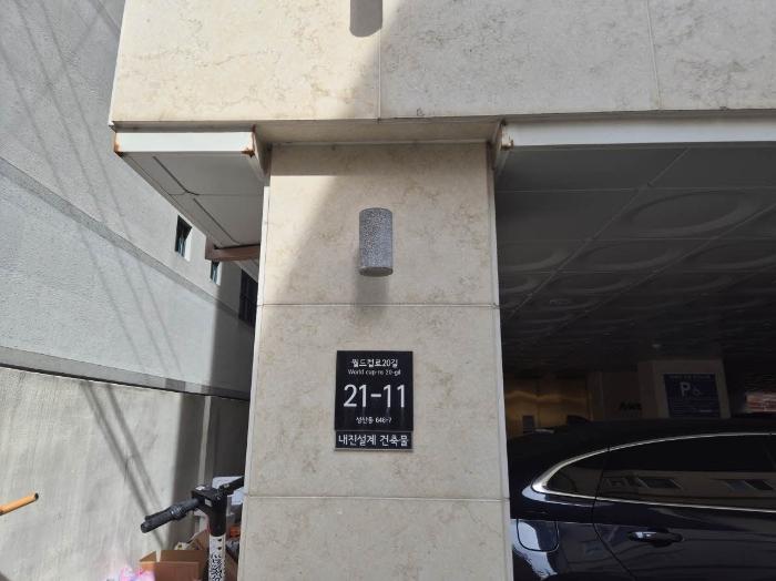 서울특별시 마포구 월드컵로20길 21-11, 6층601호 (성산동,어썸시티)구) 서울특별시 마포구 성산동 646-7 다세대(빌라) 경매 사진 13