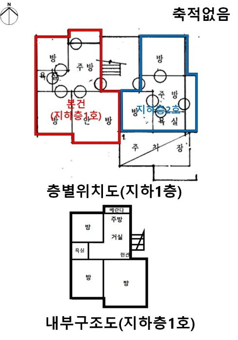 서울특별시 은평구 은평로3가길 22-7, 지하층1호구) 서울특별시 은평구 신사동 5-8 다세대(빌라) 경매 사진 11