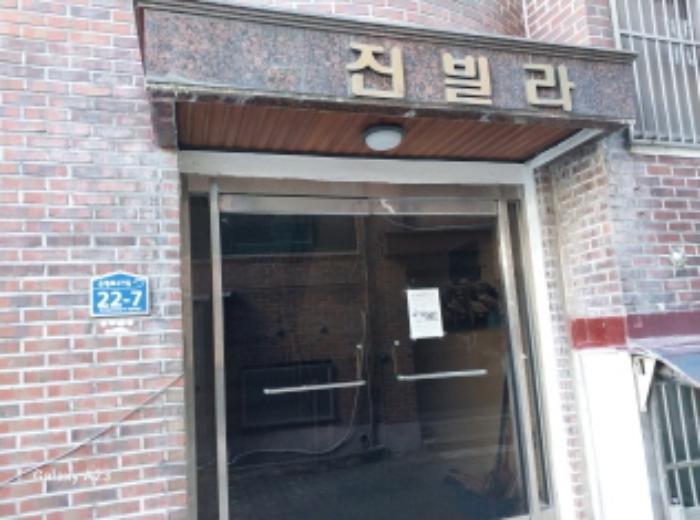 서울특별시 은평구 은평로3가길 22-7, 지하층1호구) 서울특별시 은평구 신사동 5-8 다세대(빌라) 경매 사진 9
