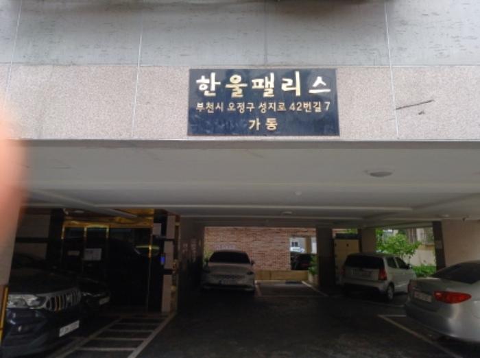 경기도 부천시 오정구 성지로42번길 7, 가동 2층 203호 (고강동, 한울팰리스)구) 경기도 부천시 오정구 고강동 295-6 다세대(빌라) 경매 사진 5