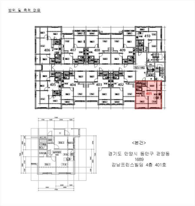 경기도 안양시 동안구 동편로183번길 76, 4층401호 (관양동,강남프린스빌딩)구) 경기도 안양시 동안구 관양동 1689 다세대(빌라) 경매 사진 18