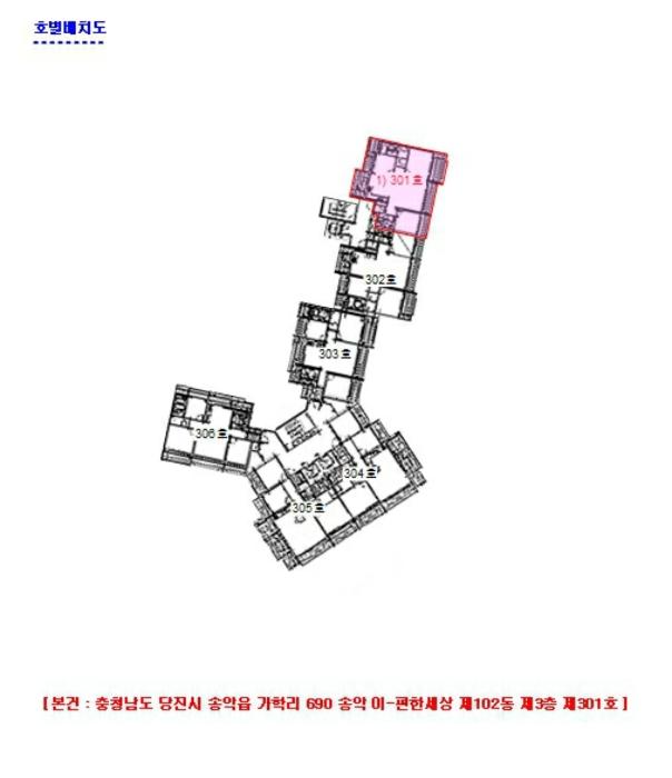 충청남도 당진시 송악읍 반촌로 103, 102동 3층301호 (송악 이-편한세상)구) 충청남도 당진시 송악읍 가학리 690 아파트 경매 사진 8