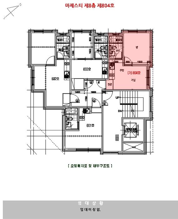 서울특별시 중랑구 봉우재로33길 55, 8층804호 (상봉동,마제스티)구) 서울특별시 중랑구 상봉동 103-8 다세대(빌라) 경매 사진 9