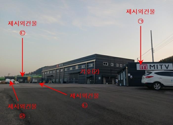 경기도 양주시 광적면 덕도리 814-5 공장 경매 사진 1