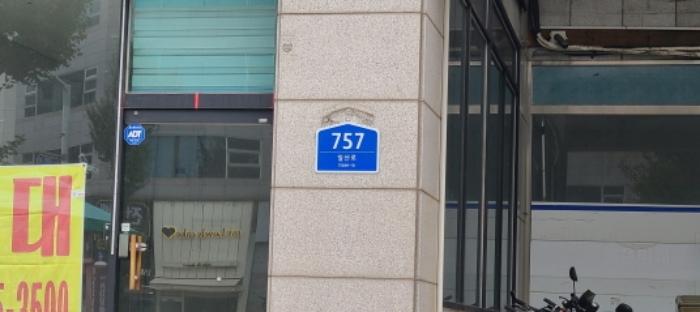 경기도 고양시 일산서구 일산로 757, 6층612호 (대화동,동남아트월드)구) 경기도 고양시 일산서구 대화동 2198 오피스텔 경매 사진 7