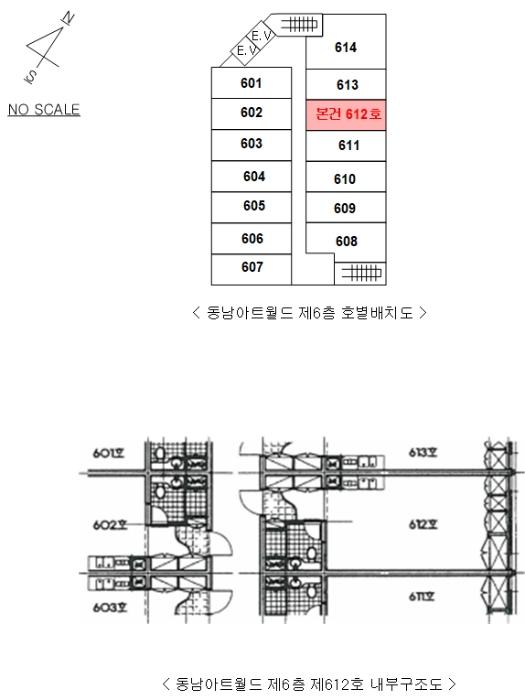 경기도 고양시 일산서구 일산로 757, 6층612호 (대화동,동남아트월드)구) 경기도 고양시 일산서구 대화동 2198 오피스텔 경매 사진 9