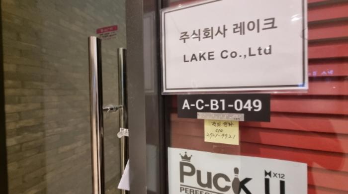 경기도 남양주시 다산순환로 20, 지하1층에이씨비1-049호 (다산동,다산현대프리미어캠퍼스)구) 경기도 남양주시 다산동 6143 근린상가 경매 사진 11