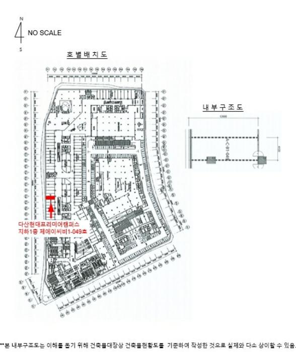 경기도 남양주시 다산순환로 20, 지하1층에이씨비1-049호 (다산동,다산현대프리미어캠퍼스)구) 경기도 남양주시 다산동 6143 근린상가 경매 사진 14