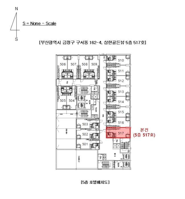 부산광역시 금정구 중앙대로 1967, 5층517호 (구서동,삼한골든뷰)구) 부산광역시 금정구 구서동 162-4 오피스텔 경매 사진 7