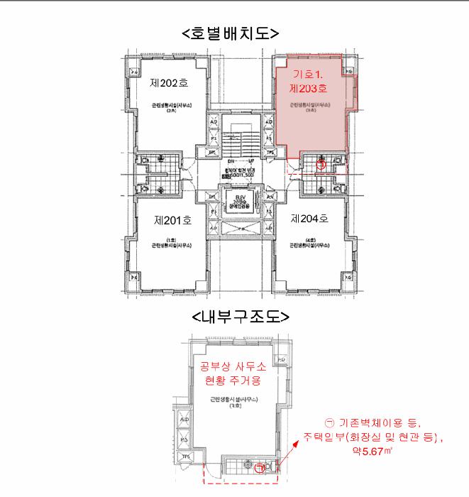 서울특별시 금천구 독산로 345, 제2층 제203호 (독산동, 더뷰)구) 서울특별시 금천구 독산동 962-42 근린상가 경매 사진 11