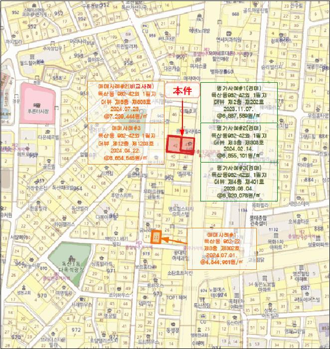 서울특별시 금천구 독산로 345, 제2층 제203호 (독산동, 더뷰)구) 서울특별시 금천구 독산동 962-42 근린상가 경매 사진 12