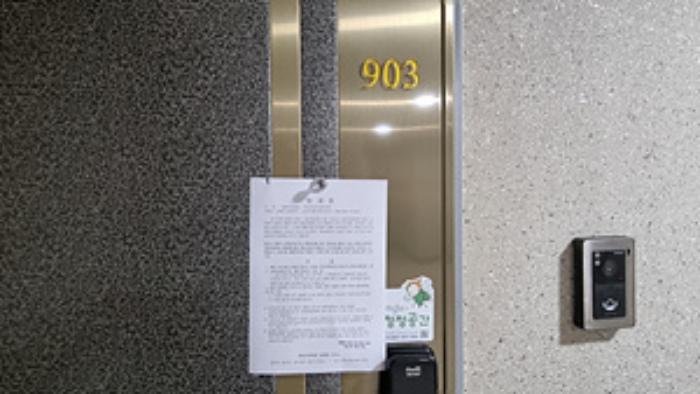 경상남도 창원시 의창구 동읍 의창대로 905, 제9층 제903호구) 경상남도 창원시 의창구 동읍 용잠리 215-18 아파트 경매 사진 6