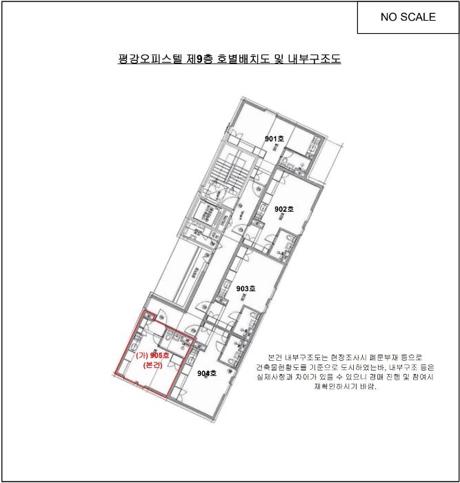 서울특별시 광진구 능동로37길 9, 9층905호 (중곡동,평강오피스텔)구) 서울특별시 광진구 중곡동 649-11 오피스텔 경매 사진 18