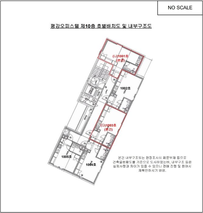 서울특별시 광진구 능동로37길 9, 13층1301호 (중곡동,평강오피스텔)구) 서울특별시 광진구 중곡동 649-11 근린상가 경매 사진 19