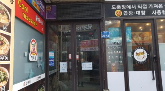 경기도 평택시 비전5로 20-51, 4층403호 (비전동,탑3빌딩)구) 경기도 평택시 비전동 1107-1 근린상가 경매 사진 11