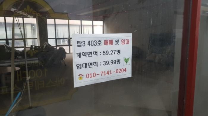 경기도 평택시 비전5로 20-51, 4층403호 (비전동,탑3빌딩)구) 경기도 평택시 비전동 1107-1 근린상가 경매 사진 5