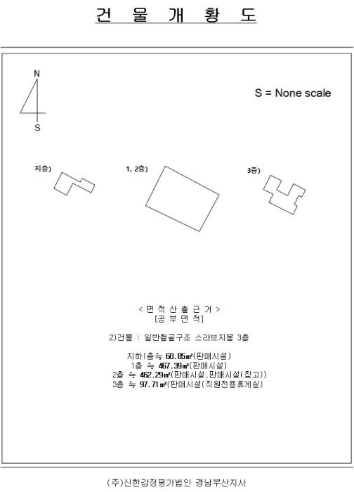 경상남도 진주시 정촌면 예하리 1272-1 근린시설 경매 사진 7