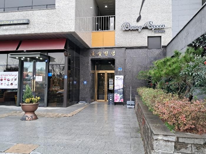 전북특별자치도 전주시 덕진구 중동로 104-12, 1동 4층 401호구) 전북특별자치도 전주시 덕진구 장동 1093-3 근린상가 경매 사진 3