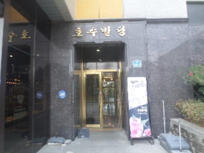 전북특별자치도 전주시 덕진구 중동로 104-12, 1동 4층 401호구) 전북특별자치도 전주시 덕진구 장동 1093-3 근린상가 경매 사진 9