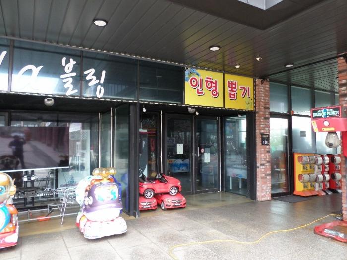 제주특별자치도 서귀포시 안덕면 사계남로216번길 31, 1층107호 (지음빌딩)구) 제주특별자치도 서귀포시 안덕면 사계리 126-2 근린상가 경매 사진 3