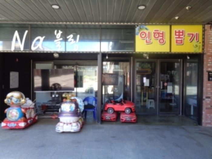 제주특별자치도 서귀포시 안덕면 사계남로216번길 31, 1층107호 (지음빌딩)구) 제주특별자치도 서귀포시 안덕면 사계리 126-2 근린상가 경매 사진 7