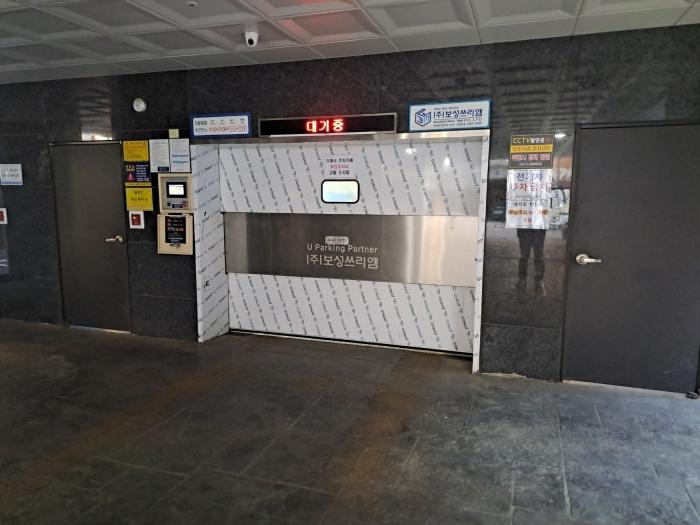 서울특별시 관악구 신림동5가길 13, 3층303호 (신림동,태양오피스텔)구) 서울특별시 관악구 신림동 1437-19 오피스텔 경매 사진 5