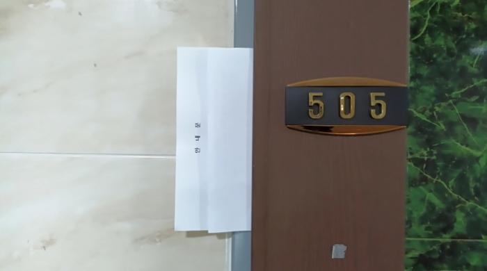 서울특별시 동대문구 이문동 321-39 근린주택 경매 사진 46