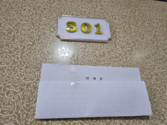 서울특별시 도봉구 도당로2길 51, 3층301호 (쌍문동,쌍문동주택)구) 서울특별시 도봉구 쌍문동 31-46 다세대(빌라) 경매 사진 7