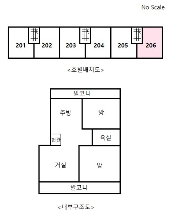 경기도 평택시 탄현로368번길 48, 1동 2층206호구) 경기도 평택시 독곡동 산 69-3 다세대(빌라) 경매 사진 9