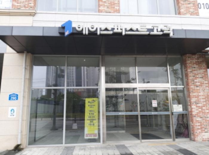 경기도 평택시 고덕중앙로 290, 1층135호 (고덕동,에이스퍼스트고덕)구) 경기도 평택시 고덕동 2048-2 아파트형공장 경매 사진 11